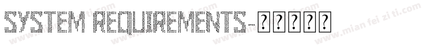 System requirements字体转换